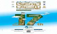 حضور بیمارستان قشم در هفدهمین نمایشگاه بین‌المللی گردشگری و صنایع وابسته